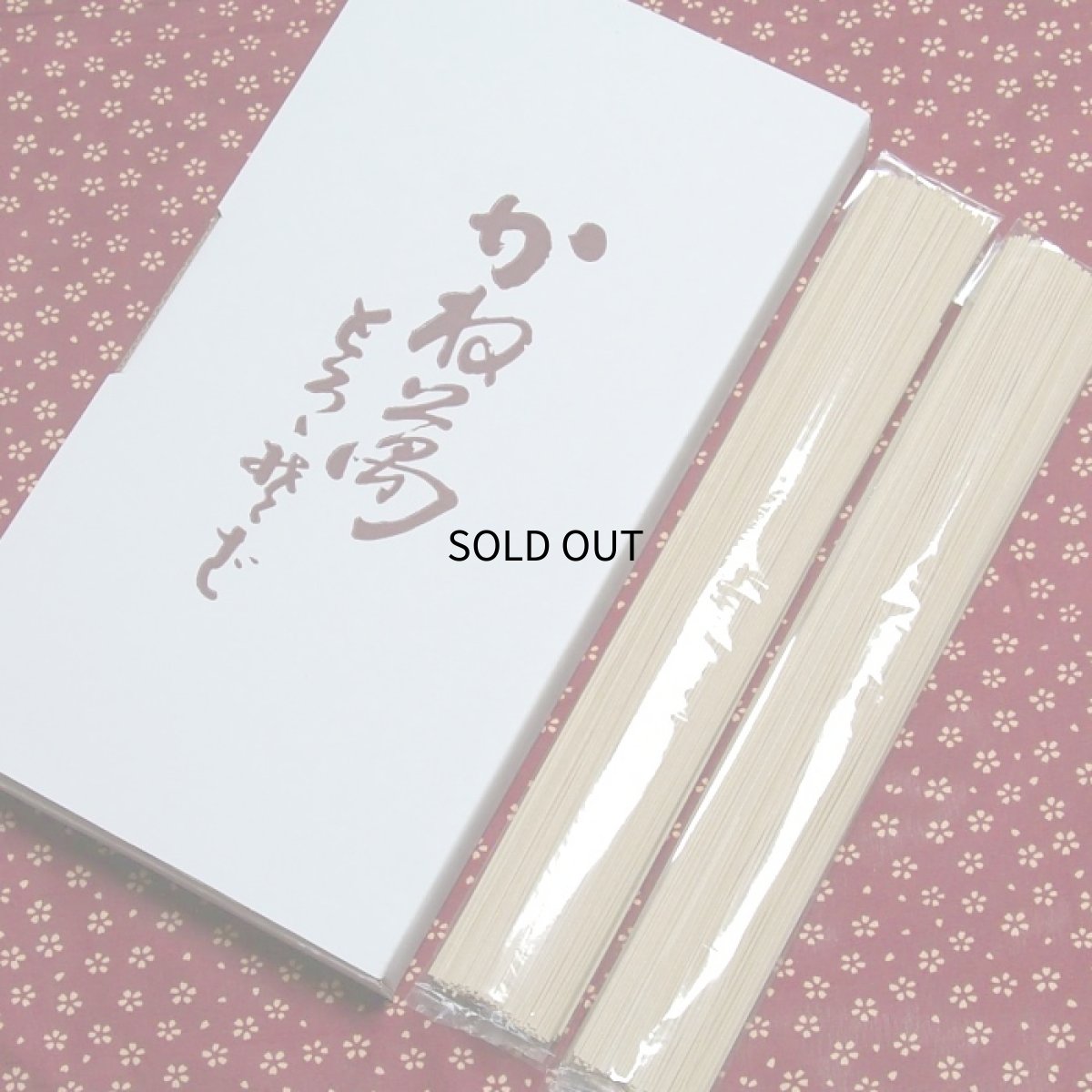 画像1: とろろそば15把入り (1)