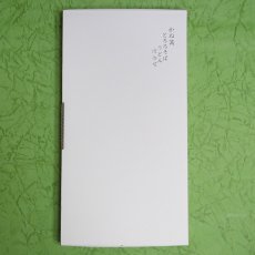 画像1: そば7把うどん7把詰め合わせ (1)